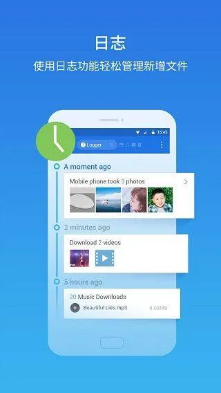 ES文件浏览器永久会员版 v4.4.3.4安卓版：解锁全部功能，一键获取！