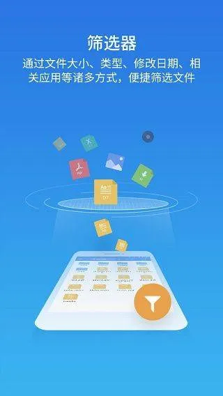 ES文件浏览器永久会员版 v4.4.3.4安卓版：解锁全部功能，一键获取！