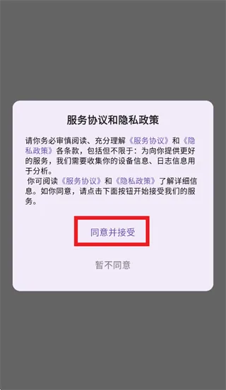 Ewklf app Ewklf app