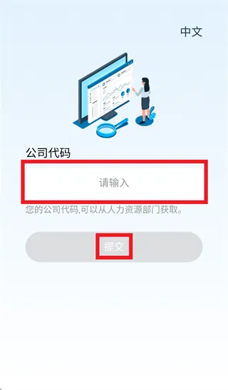 Ewklf app Ewklf app