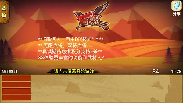 excel杀单机安卓版 excel杀单机安卓版