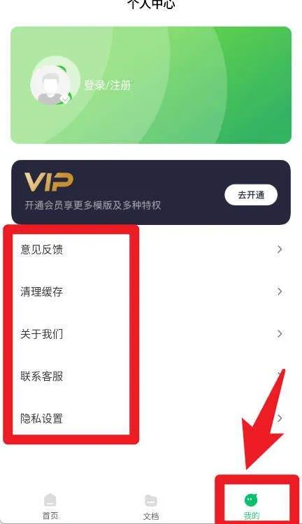 excel表格手机制作app官方版(excel手机word制作) v1.1.6 最新版 excel表格手机制作app官方版(excel手机word制作) v1.1.6 最新版