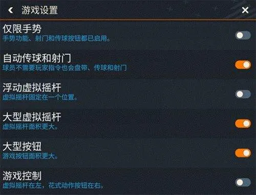 FC足球世界国际服 v26.2.01安卓版