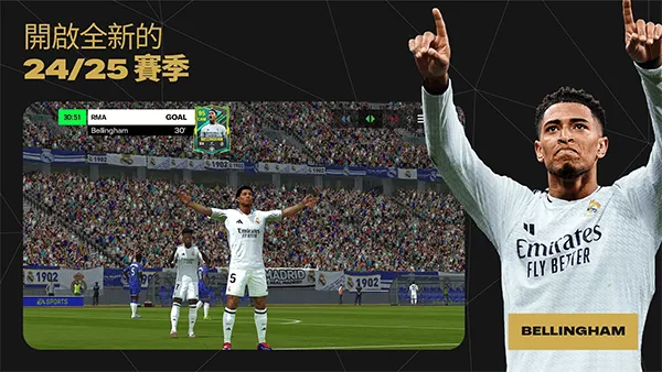 FC足球世界国际服 v26.2.01安卓版