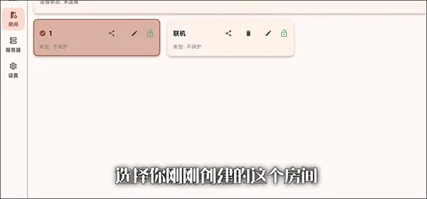 FCL启动器官方正版 v1.2.7.3安卓版
