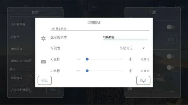 FCL启动器官方正版 v1.2.7.3安卓版