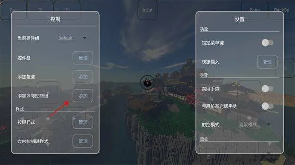 FCL启动器官方正版 v1.2.8.3安卓版