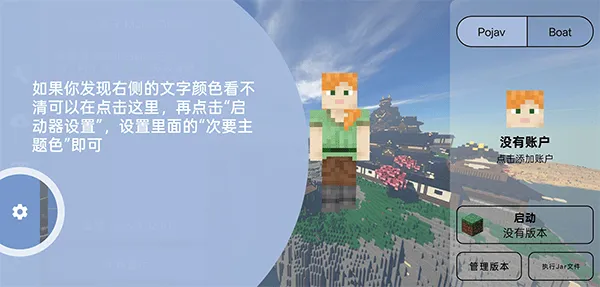 FCL启动器官方正版 v1.2.8.9安卓版