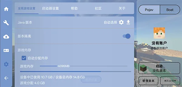 FCL启动器官方正版 v1.2.9.7安卓版