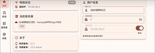 FCL启动器官方正版 v1.2.9.7安卓版