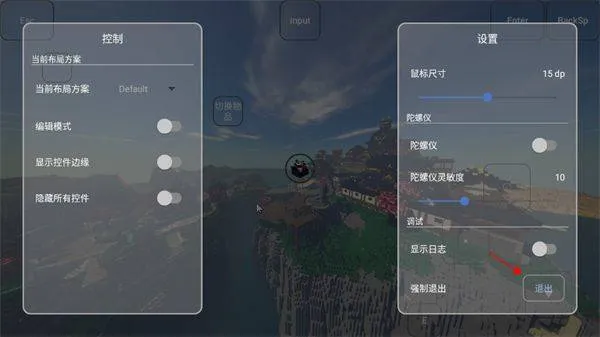 FCL启动器官方正版 v1.2.9.7安卓版