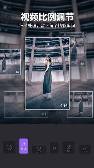 Filmigo视频剪辑国际版 v6.6.0.0安卓版