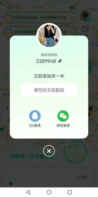Findus app v1.0.4 安卓版 Findus app v1.0.4 安卓版