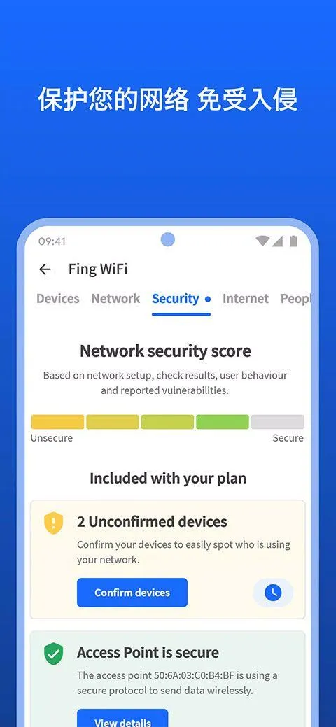 fing网络扫描仪 v12.11.6安卓版