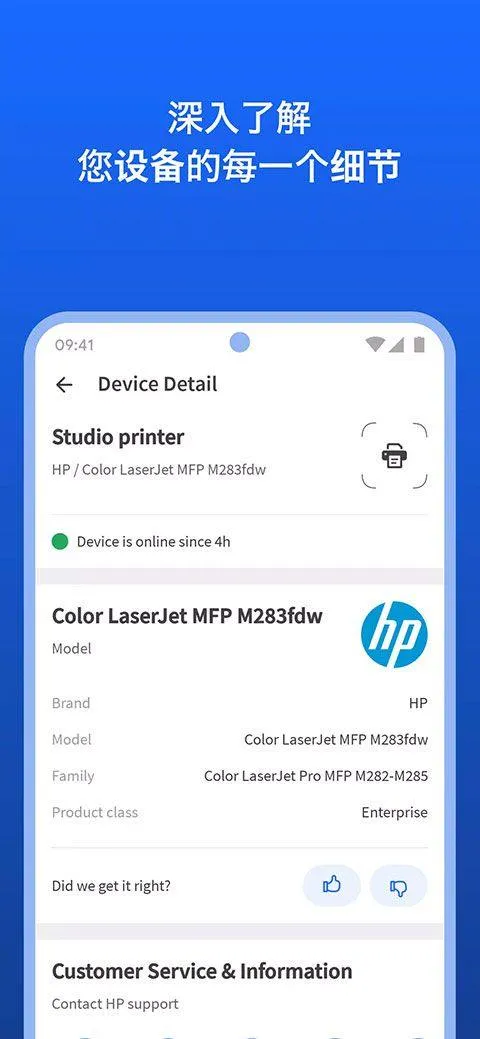 fing网络扫描仪 v12.11.6安卓版