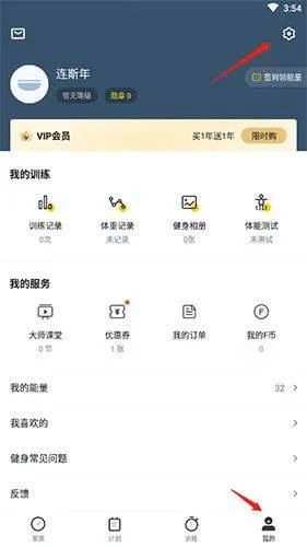 fit健身手机版 v6.7.6 官方版 fit健身手机版 v6.7.6 官方版