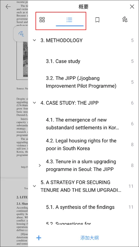 Flexcil笔记和PDF官方版 v1.4.1.6 安卓版