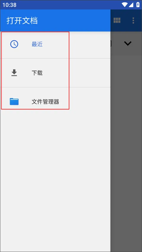 Flexcil笔记和PDF官方版 v1.4.1.6 安卓版