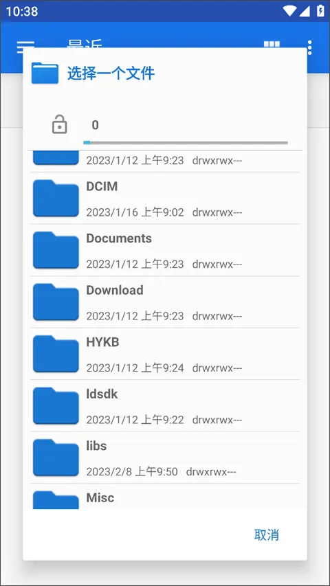 Flexcil笔记和PDF手机版 v1.4.2.17安卓版