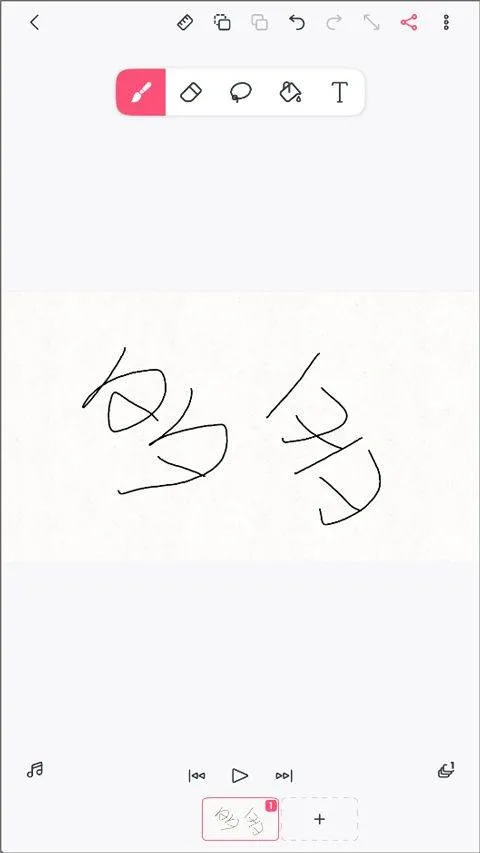 FlipaClip官方正版 v4.2.19安卓版