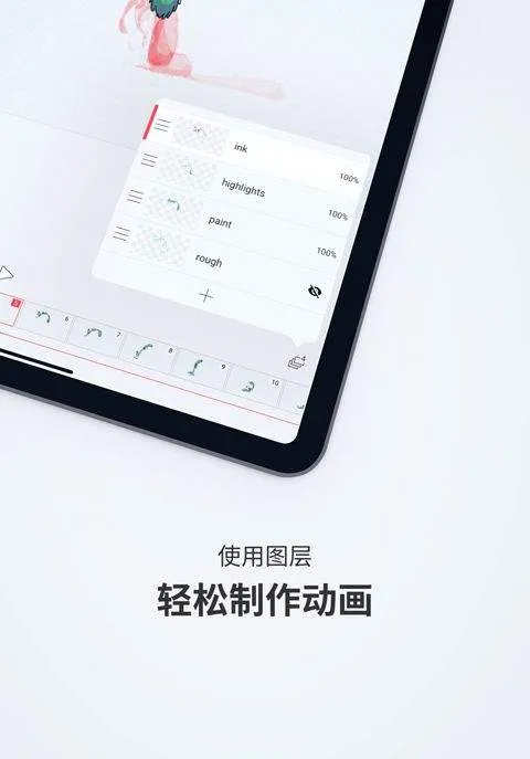 FlipaClip官方正版 v4.2.25安卓版