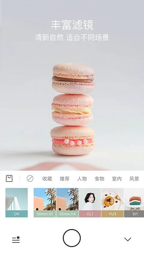 foodie美食相机app v7.4.10安卓版
