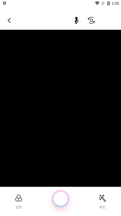 ForU相机app v1.0.2 安卓版 ForU相机app v1.0.2 安卓版