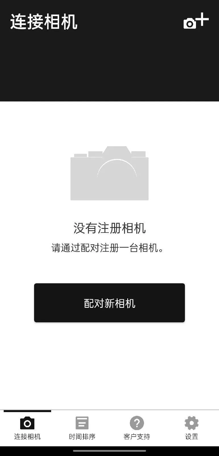 FUJIFILM XAppv2.6.1(c2) 最新版 FUJIFILM XAppv2.6.1(c2) 最新版