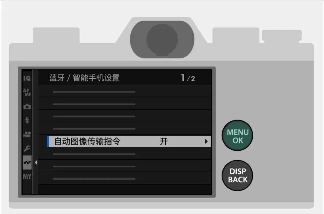 FUJIFILM XAppv2.6.1(c2) 最新版 FUJIFILM XAppv2.6.1(c2) 最新版