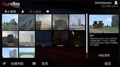 g沙盒1.16版本 v1.16.0.2b 最新版 g沙盒1.16版本 v1.16.0.2b 最新版