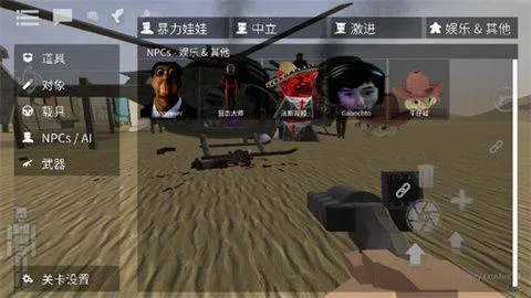 g沙盒1.16版本 v1.16.0.2b 最新版 g沙盒1.16版本 v1.16.0.2b 最新版