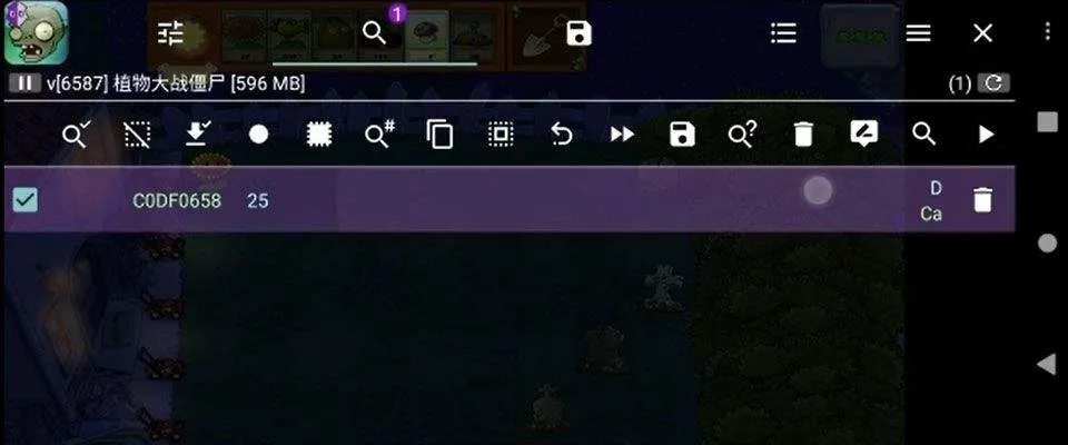 gg修改器2026最新版 v101.1安卓版