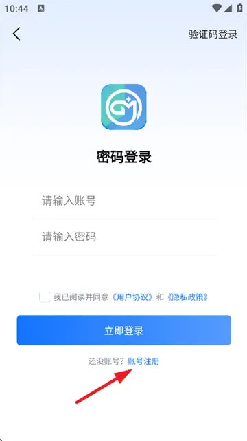 gm手游盒子正版 gm手游盒子正版