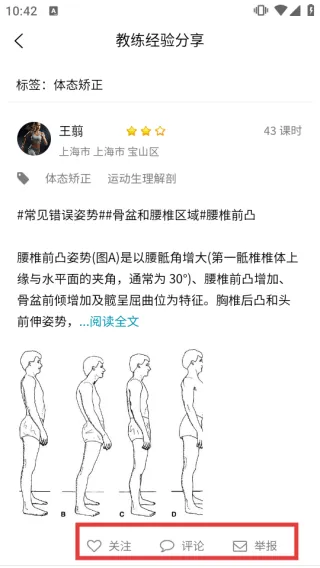Goal软件 Goal软件