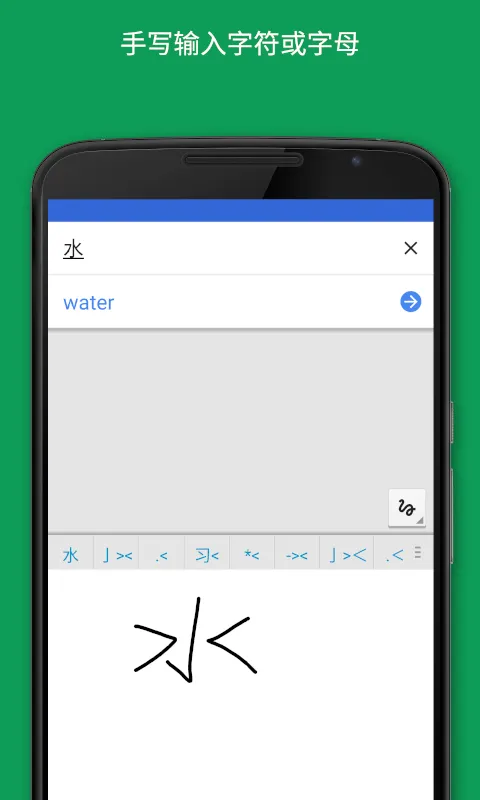 google translate翻译app v10.10.37.885563132.3