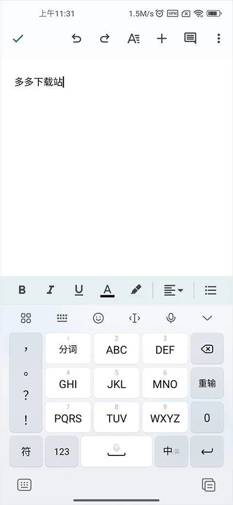 Google文档app v1.26.141.01.90安卓版