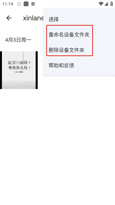 google相册app v7.66.0.876414181手机版