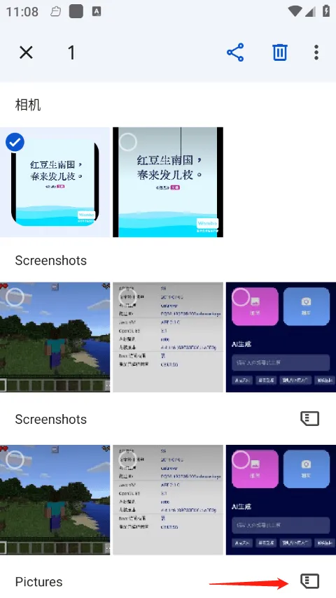 google相册app v7.70.0.891410338手机版