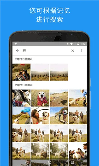 google相册app v7.70.0.891410338手机版