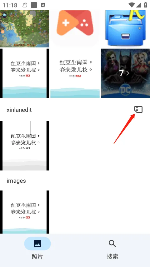 google相册app v7.70.0.893169212手机版