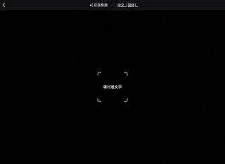 google翻译app v10.3.57.862261224.2