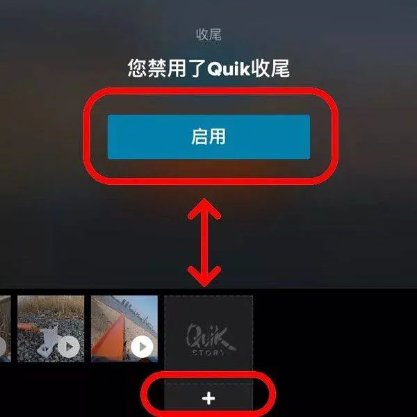 gopro quik官方最新版本 v13.28安卓版