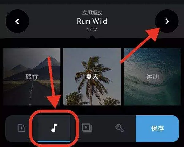 gopro quik官方最新版本 v13.30安卓版