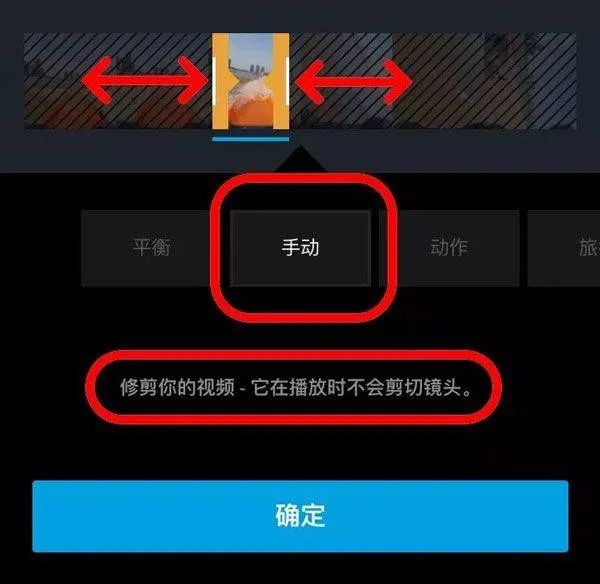 gopro quik官方最新版本 v13.30安卓版