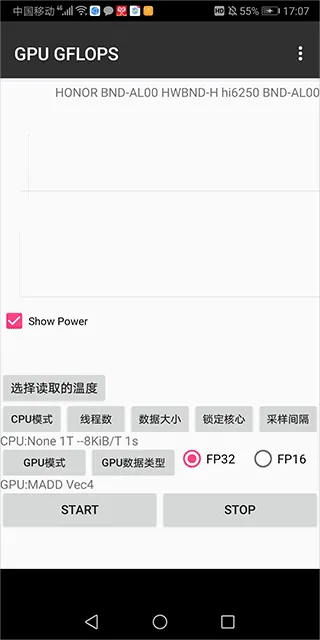 GPU GFLOPS汉化版 v2.1 最新版