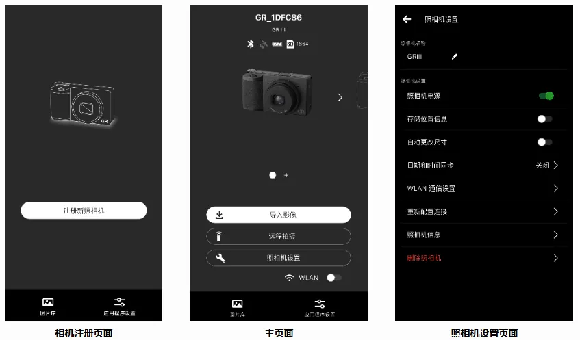 gr world app官方下载最新版本 gr world app官方下载最新版本