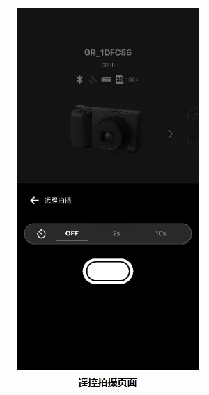 gr world app官方下载最新版本 gr world app官方下载最新版本