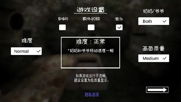 grannychaptertwo游戏 grannychaptertwo游戏