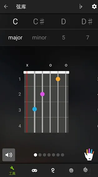 guitartuna吉他调音器免费版 v7.79.0 最新版 guitartuna吉他调音器免费版 v7.79.0 最新版