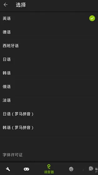 guitartuna吉他调音器免费版 v7.79.0 最新版 guitartuna吉他调音器免费版 v7.79.0 最新版